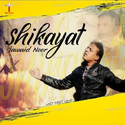 Shikayat -  cover album