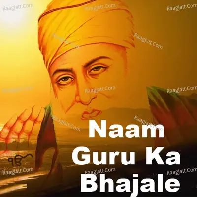 Naam Guru Ka Bhajale - Ajeet cover album