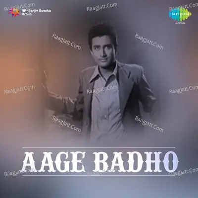 Aage Badho - Chanchala cover album