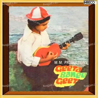 Geeta Banee Geet - Manik Banerjee cover album