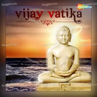 Vijay Vatika - Kashyap Vora cover album