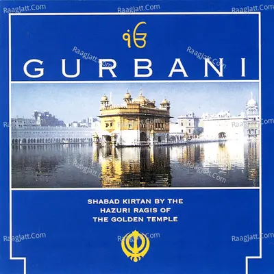 Gurbani, Vol. 4 - Bhai Ravinder Singh Ragi cover album