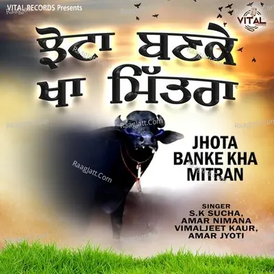 Jhotan Banke Kha Mitran - S.K Sucha cover album