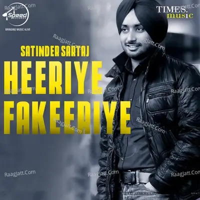 Heeriye Fakeeriye - Inderjit Nikku cover album