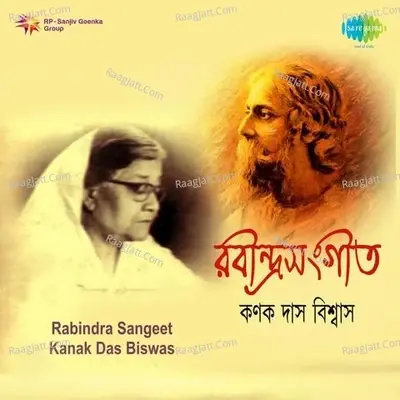 Rabindra Sangeet Kanak Das Biswas  - Kanak Biswas Das cover album