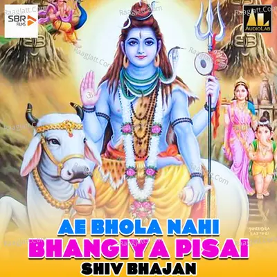 Ae Bhola Nahi Bhangiya Pisai Shiv Bhajan - Ram Pravesh cover album