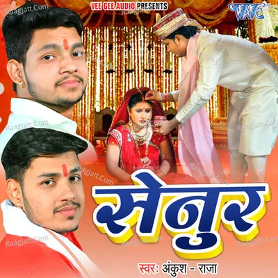 Senur - Ankush cover album