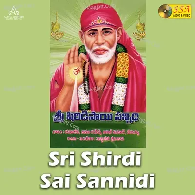 Sri Shirdi Sai Sannidi -  cover album