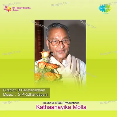 Kathaanayika Molla - Ghanatasala cover album