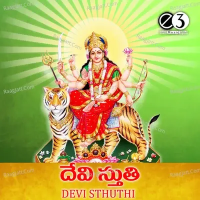 Devi Stuthi - Vijaya Lakshmi Sharma cover album