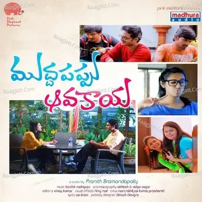 Muddapappu Avakai (Original Motion Picture Soundtrack) - Karthik Rodriguez cover album