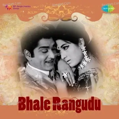 Bhale Rangudu - Ghanatasala cover album