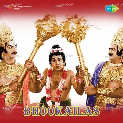 Bhookailas - Ghanatasala cover album