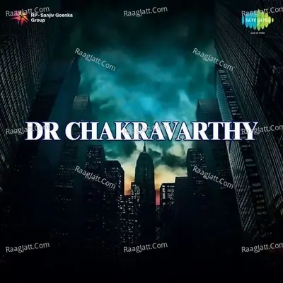 Dr Chakravarthy - P Suhseela cover album