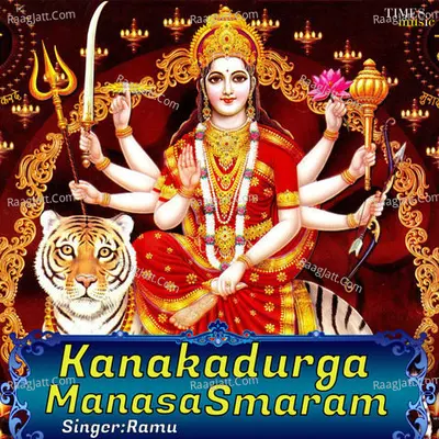 Kanakadurga Manasasmaram - Ramu cover album