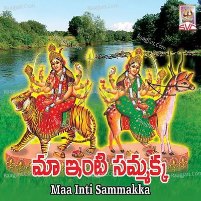 Maa Inti Sammakka - Lenina cover album