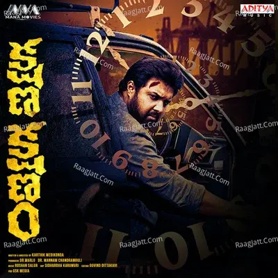 Kshana Kshanam - Roshan Salur cover album