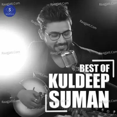 Best of Kuldeep Suman - Kuldeep Suman cover album