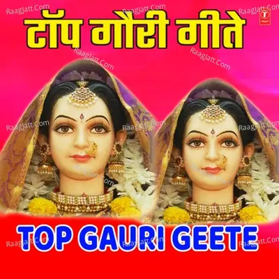 Top Gauri Geete - Saroj Nanda cover album