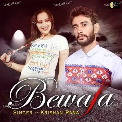 Bewafa - Krishan Rana cover album