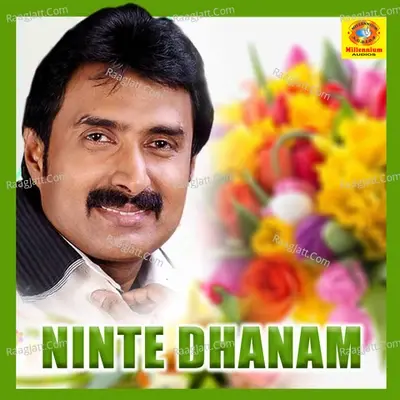 Ninte Dhanam - Kannoor Shareef cover album