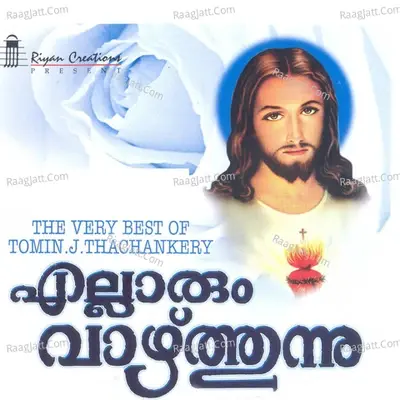 Ellarum Vazhthunnu - Tomin J Thachankary cover album