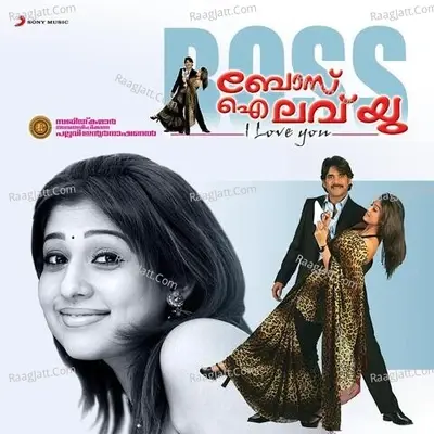 Boss I Love You (Original Motion Picture Soundtrack) - Kalyani Malik cover album