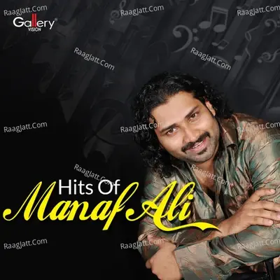 Hits of Manaf Ali -  cover album