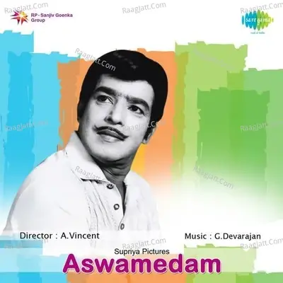 Aswamedam - K J Yesudas cover album