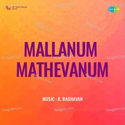 Mallanum Mathevanum - Vasantha cover album