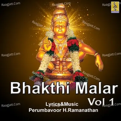 Bhakthi Malar, Vol. 1 - TS Sankaranarayanan cover album