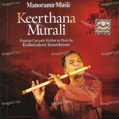 Keerthana Murali - Kudamaloor Janardanan cover album