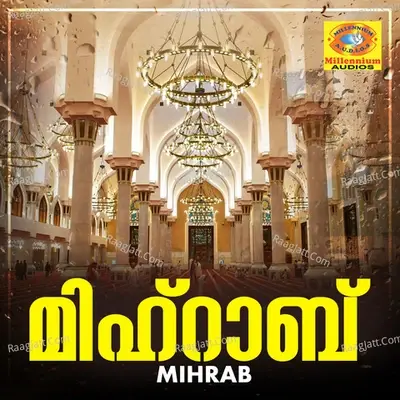 Mihrab - Athira cover album