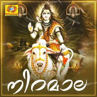 Niramaala - Saju Dev cover album