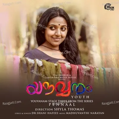 Pennaal - Shreya Jaydeep cover album