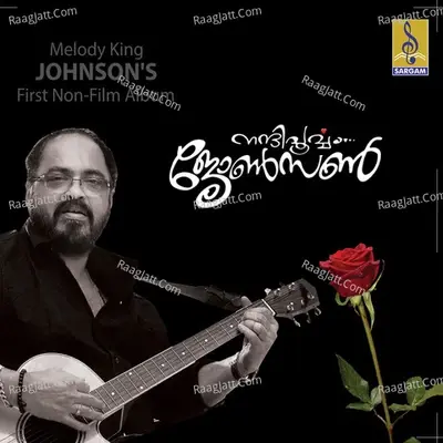 Nannipoorvam Johnson - Johnson cover album