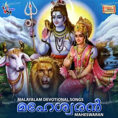 Maheswaran - Sree Jaideep cover album