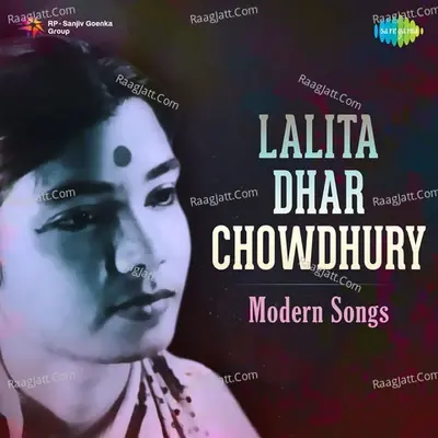 Lalita Dhar Chowdhury - Modern Songs - Lalita Dhar Chowdhury cover album