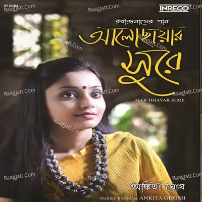 Alochhayar Sure - Ankita Ghosh cover album