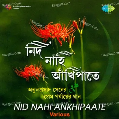 Nid Nahi Ankhipaate (various) - Atul Prasad Sen cover album