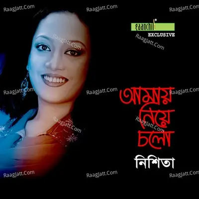 Amay Niye Cholo - Nishita cover album