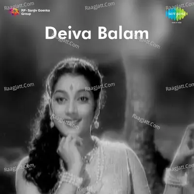 Deiva Balam - Sarojini cover album