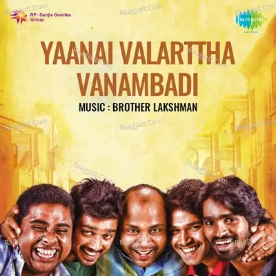 Yaanai Valarttha Vanambadi - Bro Lakshmanan cover album