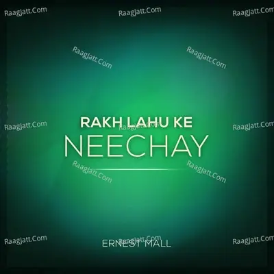 Rakh Lahu Ke Neechay -  cover album