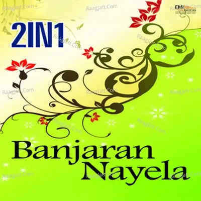 Films: Banjaran / Nayela - Irene Parveen cover album