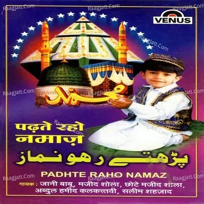 Padhate Raho Namaz - Chhote Majid Shola cover album