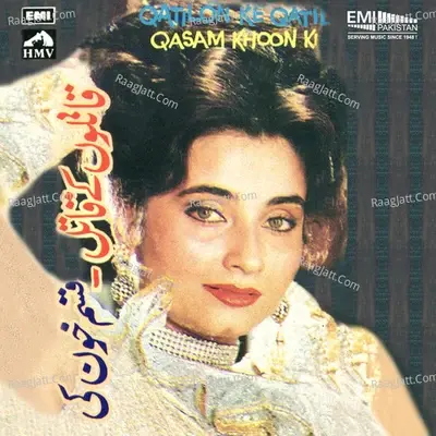 Qatilon Ka Qatil / Qasam Khoon Ki - Salma Agha cover album