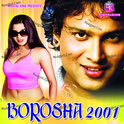 Borosha 2001 - Krishnamoni Nath cover album