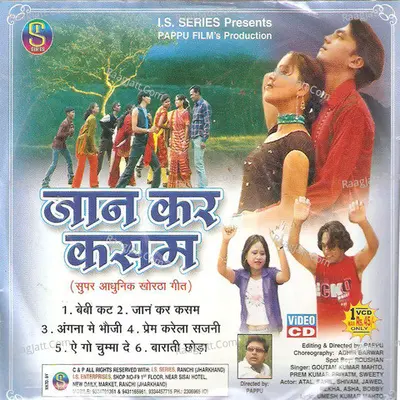 Jaan Kar Kasam(Adhunik Khortha) - Goutam Kumar Mahto cover album