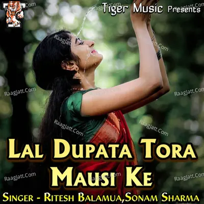 Lal Dupata Tora Mausi Ke - Ritesh Balamua cover album